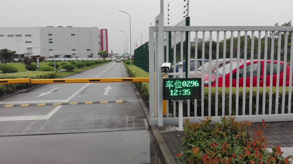地下車輛停車場系統(tǒng)