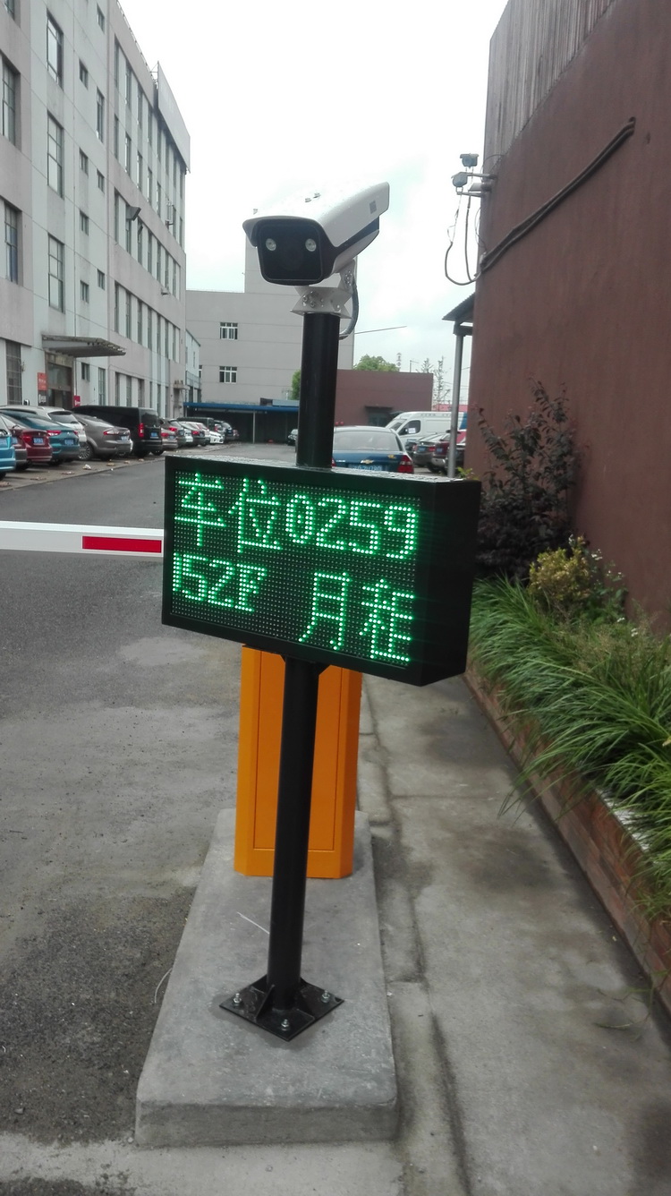 高亮大屏車牌識(shí)別系統(tǒng)相機(jī)一體機(jī)套裝