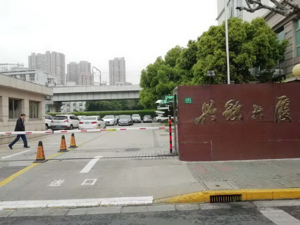 上海鐵路局集團：興鐵大廈停車場系統(tǒng)啟用專屬公司車牌識別管理系統(tǒng)，解決車位緊張問題
