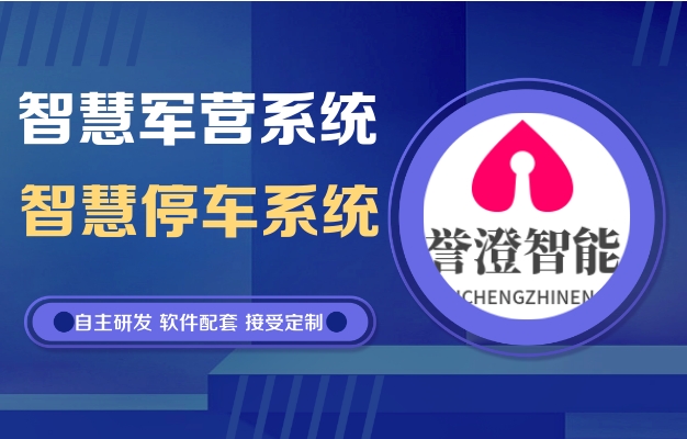 現(xiàn)以設(shè)置標(biāo)記和描述現(xiàn)場狀態(tài)為主,智能離線式電子巡更系統(tǒng)的高清監(jiān)控
